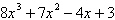Use synthetic division to divide   by   . A)    B)    C)    D)    E)   