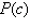 Use the Remainder Theorem to find   for   and   . A) -2 B) 0 C) 10 D) -10 E) -12