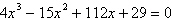Use a graph and your knowledge of the zeros of polynomial functions to determine the exact values of all the solutions of the equation   . A)    B)    C)    D)    E)   