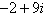 Find a polynomial function P of degree 3 with integer coefficients that has zeros   and   . A)    B)    C)    D)    E)   