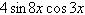 Write the expression as the sum or difference of two functions.   A)    B)    C)    D)    E)   