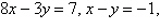 The lines whose equations are   and   all intersect at the same point. What is the value of k ? A) 8 B) 3 C) -5 D) -2 E) 6