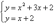 Solve the system of equations below.   A)    B)    C)    D)    E)   