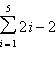 Find the sum.   A) 30 B) 8 C) 18 D) 20 E) 12