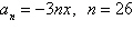 Find the n th partial sum of the arithmetic sequence.   A)    B)    C)    D)    E)   
