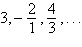 Find the n th term of the geometric sequence.   A)    B)    C)    D)    E)   