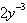 Write the exponential expression below in simplest form.   A)    B)    C)    D)    E)   