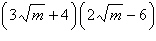 Find the indicated product and express the result in simplest form.   A)    B)    C)    D)    E)   