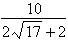 Simplify the following expression by rationalizing the denominator. Write the result in simplest form.   A)    B)    C)    D)    E)   