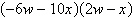 Use the FOIL method to find the indicated product below.   A)    B)    C)    D)    E)   
