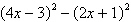Perform the indicated operation(s) below and simplify.   A)    B)    C)    D)    E)   
