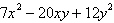 Factor the trinomial below over the integers.   A)    B)    C)    D)    E)   