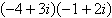 Simplify and write the following complex number in standard form.   A)    B)    C)    D)    E)   