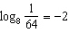 Which one of the following exponential equations is equivalent to   . A)    B)    C)    D)    E)   