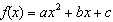 The quadratic function   has a maximum value at   when   .