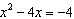 Find the discriminant of   . A)    B)    C)    D)    E)   