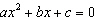 For the graph below, find the solution(s)  to the equation   .   A)    and   B)    C)    and   D)    and   E)      and  