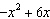 If   and   , find   . A)    B)    C)    D)    E)   