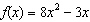 If   and   , find the domain of   . A)    B)    C)    D)    E)   