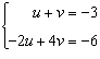 Solve the system of linear equations. Round to the nearest hundredth.   A)  No solution B)    C)    D)    E)   