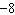 What symbol must be placed in the blank to make the resulting statement true?   _____   A)    B)    C)    D)    E)   