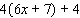 Apply the distributive property, and then simplify the result.   A)    B)    C)    D)    E)   