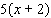 Apply the distributive property, and then simplify the result.   A)    B)    C)    D)    E)   