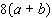 Apply the distributive property, and then simplify the result.   A)    B)    C)    D)    E)   