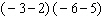 Simplify the expression.   A)    B)    C)    D)    E)   