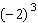 Simplify the expression.   A)    B)    C)    D)    E)   