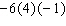 Use the rule for order of operations to simplify the expression as much as possible.  