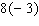 Use the rule for multiplying two real numbers to find the following product.  