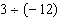 Perform the indicated operations.   A)    B)    C)    D)    E)   