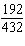 Reduce the fraction to lowest terms by first factoring the numerator and denominator into the product of prime factors and then dividing out any factors they have in common.  