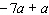 Simplify the expression.   A)    B)    C)    D)    E)   