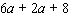 Simplify the expression.   A)    B)    C)    D)    E)   