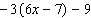 Simplify the expression.   A)    B)    C)    D)    E)   