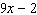 Evaluate the expression when   is 5.  