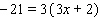 Solve the equation.     = __________