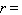 The circumference of a circle is given by the formula   . Find   if the circumference   is 264 meters and   is   .   __________ meters