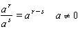 Use the property   to simplify the expression. If needed, write your answer with positive exponents only.   A)    B)    C)    D)    E)   