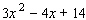Subtract   from   . A)    B)    C)    D)    E)   