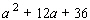 Find the value of the polynomial   when a is 5. A)    B)    C)    D)    E)   
