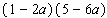 Multiply binomials using the COLUMN method.  