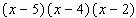 Multiply.  