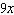 Add the results in each small square together to find the indicated product.   x x 9 x       x       9       A)    B)    C)    D)    E)   