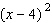 Perform the indicated operations.   A)    B)    C)    D)    E)   