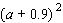 Perform the indicated operations.   A)    B)    C)    D)    E)   