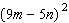 Perform the indicated operations.   A)    B)    C)    D)    E)   