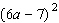 Perform the indicated operations.   A)    B)    C)    D)    E)   